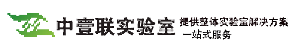 實驗室裝修_實驗室設計_實驗室建設_實驗室規劃_廣州實驗室裝修公司